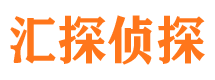 禹城市私家侦探